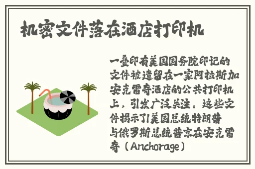 俄罗期浓**BBX X