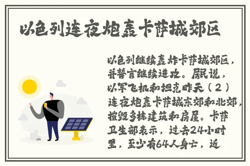 免费看男女猛烈啪啦啦视频软件