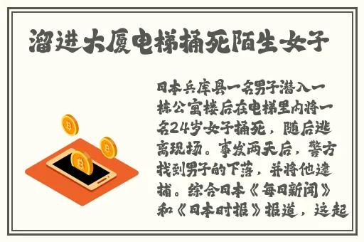 云缨眼流泪红脸咬铁球